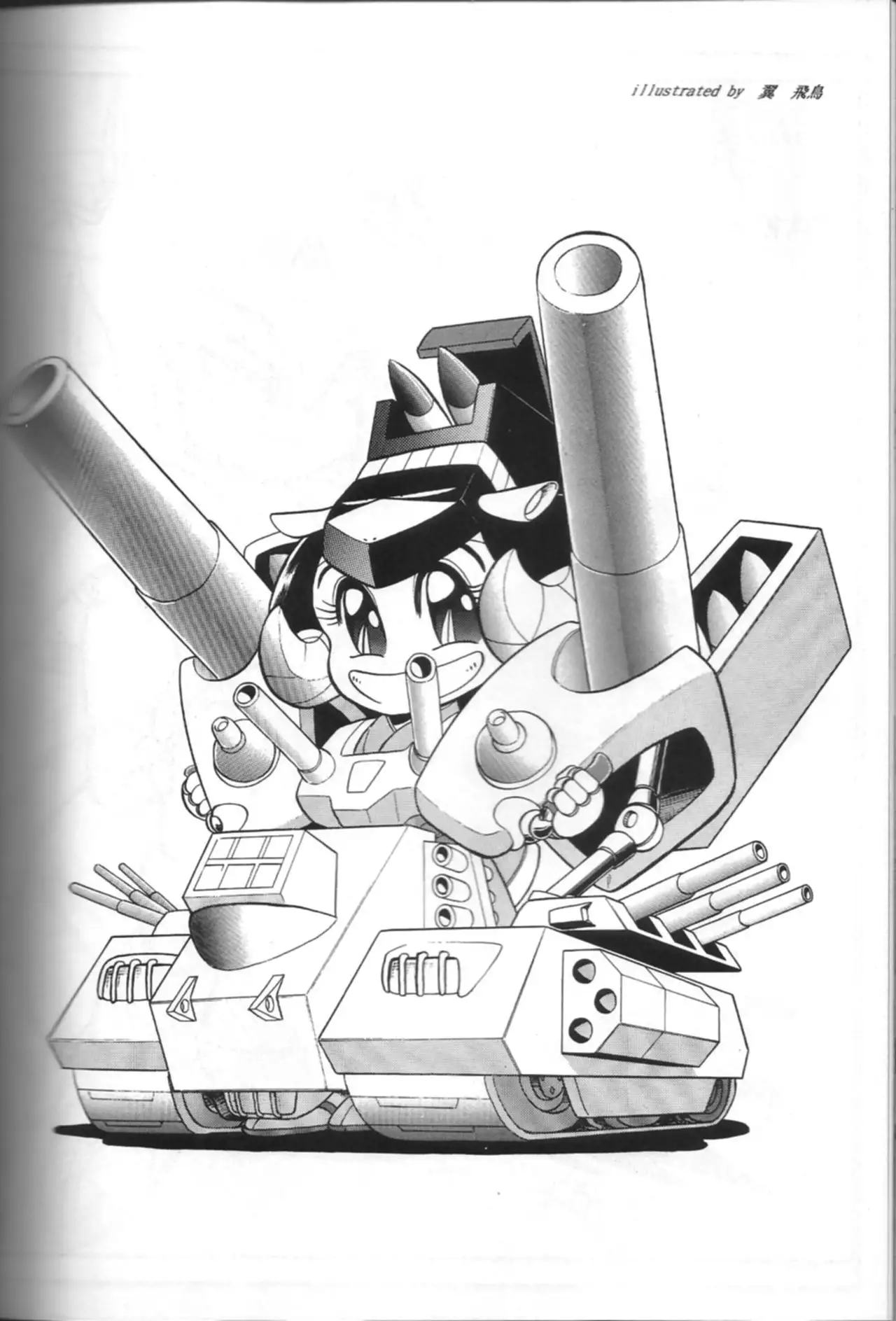 Samurai Pizza Cats Anniversary Memorial