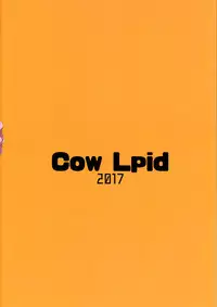 (C93) [Cow Lipid (Fuurai)] Seiekisaishu de Shuukai o (Fate/Grand Order)