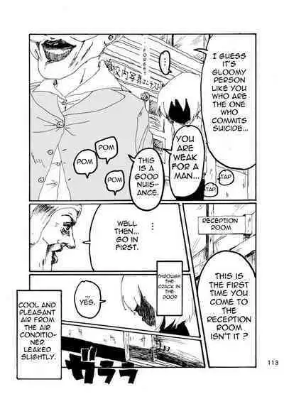 Boku wa Onee-san ga Hoshii | I want an older Sister