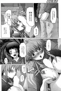 Manga Bangaichi 2007-06 Vol. 209