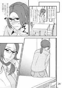 [Arubain] Kazoku no Shokutaku