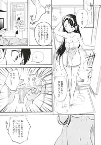 (COMITIA103) [goo-paaa (Ocha)] es to Tonari no Heya