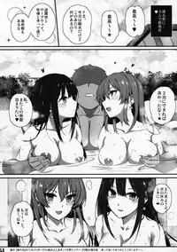 (C92) [Basutei Shower (Katsurai Yoshiaki)] Inran NUDIE TRIP ~sex harem 02~ + Omake Clear File (THE IDOLM@STER CINDERELLA GIRLS)