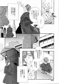 COMIC AUN 2004-11 Vol. 102