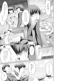 (C80) [Kirintei (Kirin Kakeru, Kouri)] kaleidoscope ～kirintei imas complete Best～ (THE iDOLM@STER)