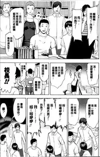 [Hakaba] Onna Kyoushi Ichikawa Miyuki [Chinese]