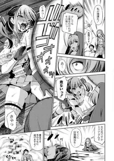 COMIC Reboot Vol.30