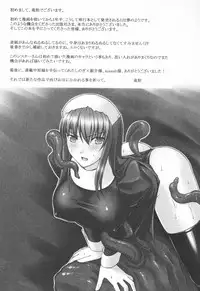 [Rindou] Ryoujoku no Rensa [English] [SaHa, Fuke]