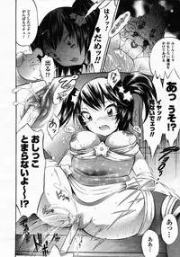 Comic Unreal 2007-02 Vol. 5