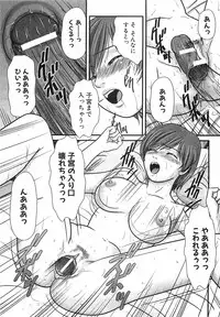 COMIC XO 2008-06 Vol.25