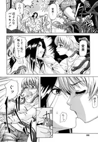 [Narushima Godou] Dain