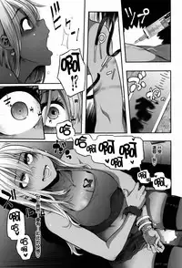 [ShindoL] Henshin + 4P leaflet [Chinese] [篆儀通文書坊漢化]