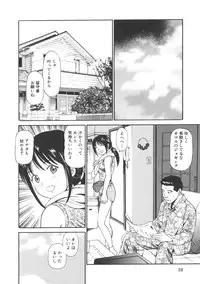 [Anzaki Moral] Kanzen Ryoujoku Yuugi