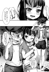 [Jairou] T.F.S. Training For Sex Ch. 1-4 + Extra Chapter Preview (Ongoing)