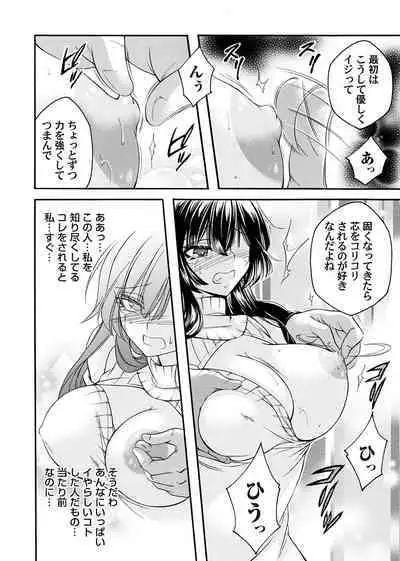 COMIC Magnum Vol.180