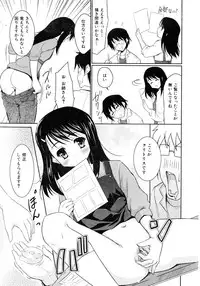 Comic AUN 2008-11 Vol.150