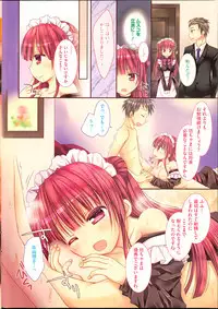 COMIC HOTMiLK 2013-08