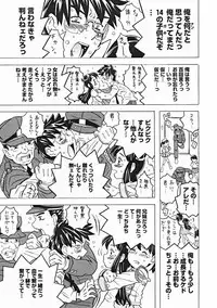 COMIC Megastore 2005-01