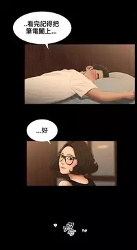 Three sisters 三姐妹Ch.13~21 (Chinese)中文