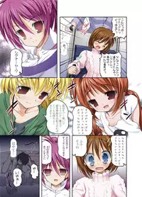 [STUDIO HUAN (Raidon)] NanoFei. + NanoFei. A's ALL Full Color Soushuuhen Platinum (Mahou Shoujo Lyrical Nanoha) [Digital]