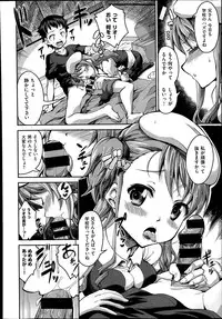 COMIC X-EROS #20