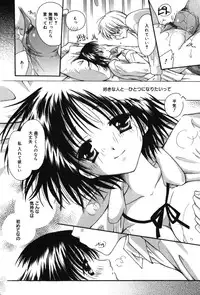 [Rikudou Maki] HAPPY MILK