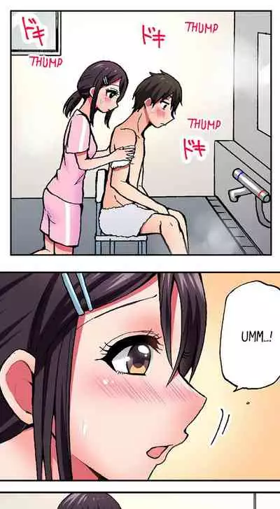 Pranking the Working Nurse Ch.10/?