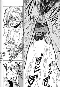 (C54) [Bible (Ogata Satomi)] Kyouakuteki Shidou Daiichijou Daikyuukou (Battle Athletes Daiundoukai [Battle Athletes Victory])