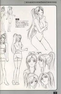 Bible Black Artbook