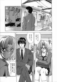 [Shinonome Maki] Cloop