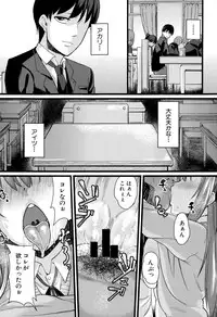COMIC Shingeki 2015-02