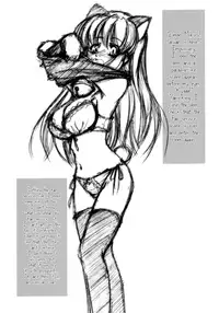 (C70) [Takane no Hanazono (Takane Nohana)] Nagato Yuki no Seisai | Yuki Nagato's Sexual Punishment (The Melancholy of Haruhi Suzumiya) [English] [EHCOVE]