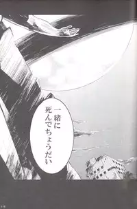 (COMIC1☆2) [Studio Kimigabuchi (Kimimaru)] RE-TAKE Soushuuhen Zen Nenrei Ban Dai Ni Shuu (Neon Genesis Evangelion)