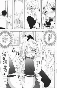 Manga Bangaichi 2007-01