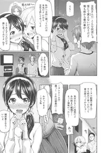 [Meme50] Sakari Sakarare