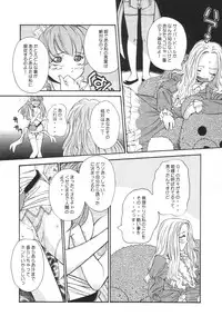 [studio C-TAKE (Miura Takehiro)] GUNYOU MIKAN 16 (Various)