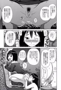 [Kabashima Akira] Roshutsukyou Hentai Hakusho