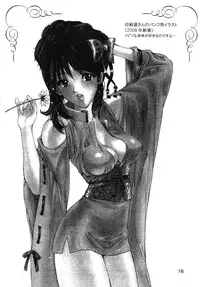 [Houruri (Houruri)] SQUASH (Final Fantasy) [Digital]