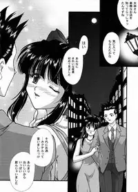 [TSK (Fuuga Utsura)] Maihime Karen 2 Alcohol Nights (Sakura Taisen)