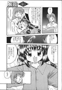 ANGEL Club 1999-11