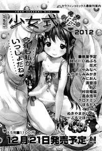 COMIC Aun 2013-01