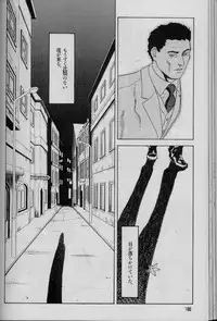 [Suna] Feminism Sex Machine