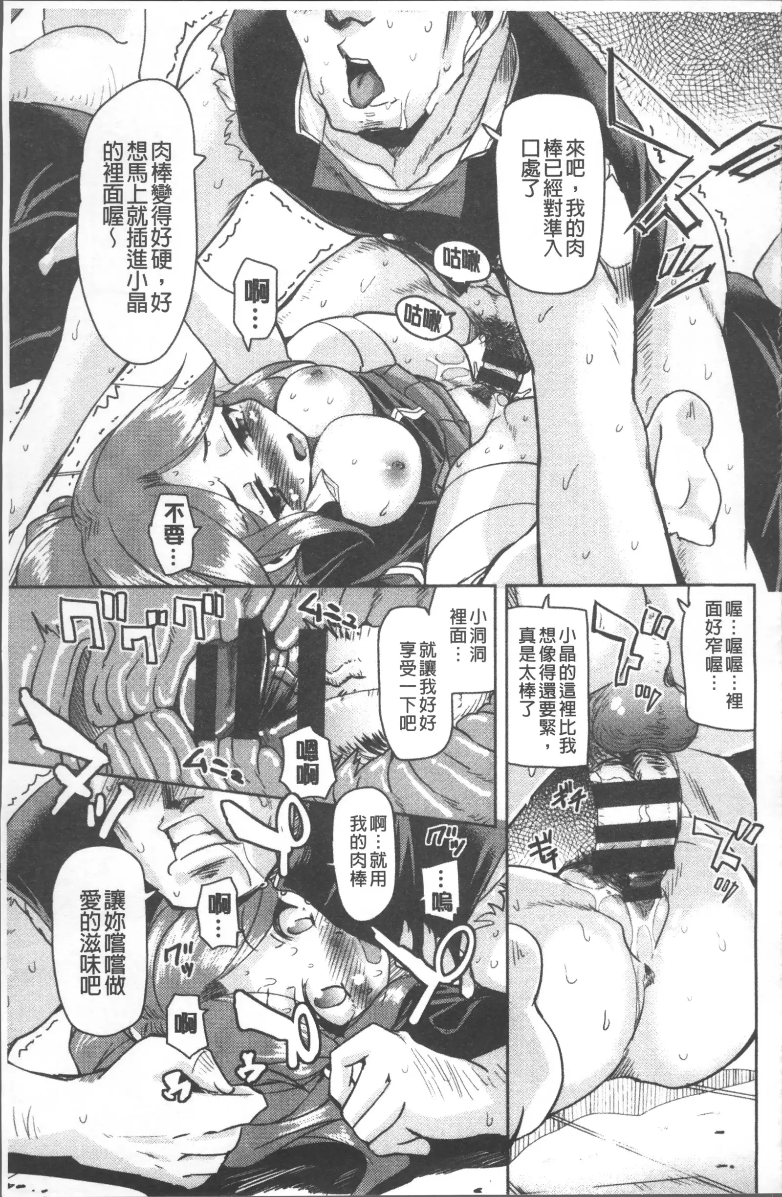 Houkago no Sangatsu Usagi-tachi