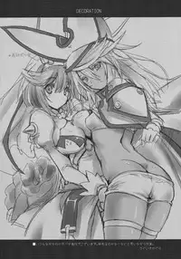 (COMIC1☆9) [Uguisuya (Uguisu Kagura)] DECORATION (GUILTY GEAR)