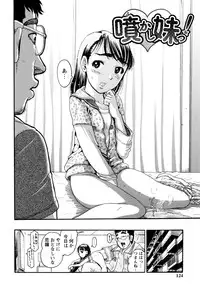 [Awaji Himeji] Hinnyuu Amakan