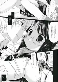 (C71) [ARESTICA, D.N.A.Lab. (Ariko Youichi, Miyasu Risa)] Velvet Underground (Sumomomo Momomo)