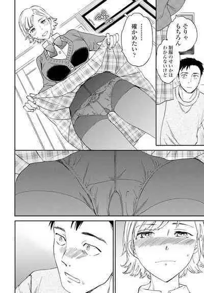 COMIC Penguin Club 2020-02