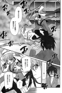 COMIC CanDoll 2009-01 Vol. 60