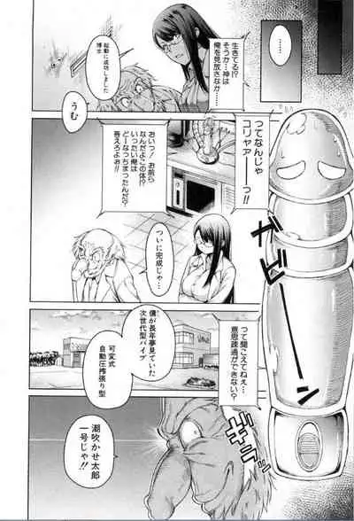 BUSTER COMIC 2016-11