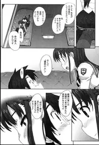 [Ohtomo Takuji] Idol Sister